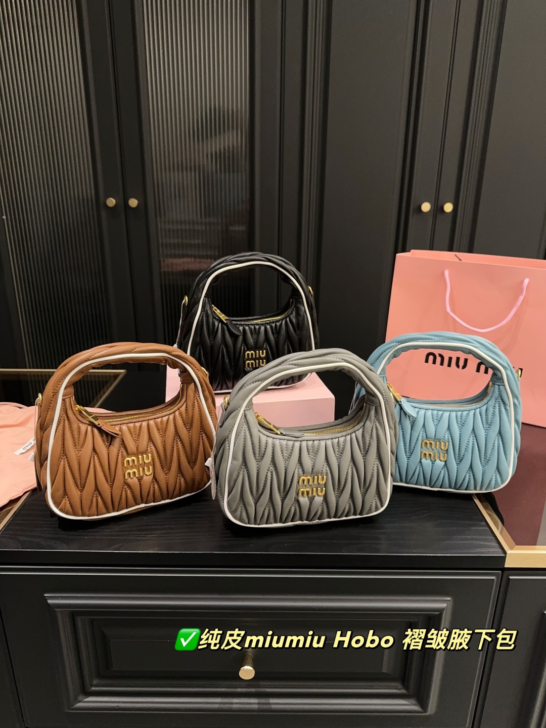 MiuMiu bag 297